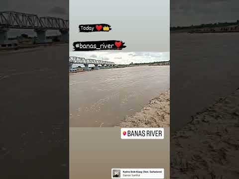 Live banas river fund ✨. ⭐ Follow ⭐....@pravin_thakor_997 #moj #dj #music #gamansanthal #sound#view