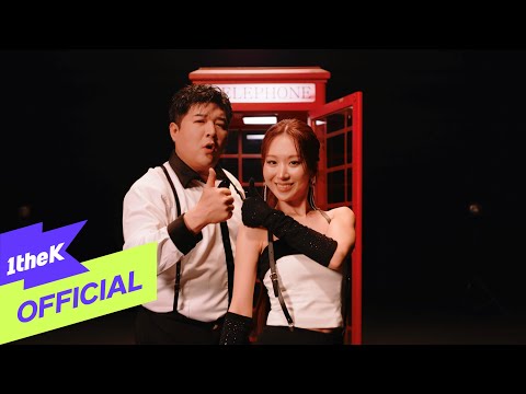 [MV] Jungseul(정슬) _ Tabom (feat. Shindong)(따봉 (feat. 신동))