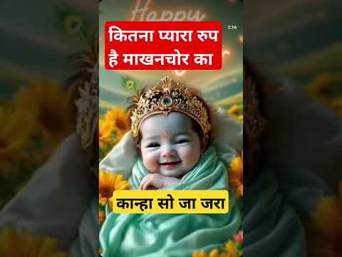 जा के यशोदा से कह देंगी रे #song #bollywood #hindisong #bahubali2 #bhagwan #bhajan #bhagti #song