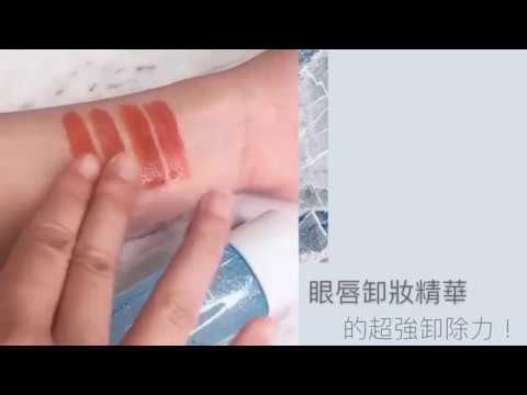 持久型唇彩不易卸除嗎?  - BEVY C.妝前保養