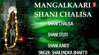 Shani Chalisa, Shani Stuti, Shani Aarti By Shailendra Bhartti I Full Audio Songs Juke Box