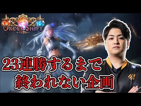 【シャドバ】能力変更後環境調査【Shadowverse/オーダーシフト】