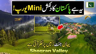 Exploring The Mini Europe In Pakistan | Balakot to Shogran Valley | Discover Pakistan