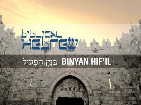 Biblical Hebrew Hif'il