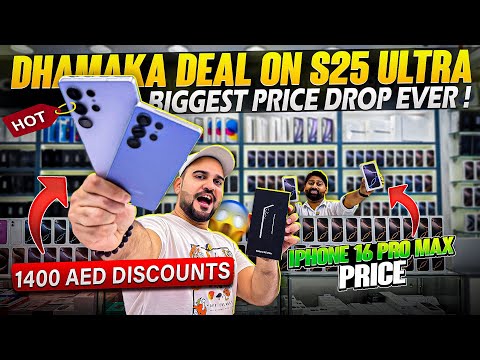 Samsung S25 ULTRA PRICE IN DUBAI | iPhone Big Price Drop |iPhone Price in Dubai |S24 ULTRA,S23 ULTRA