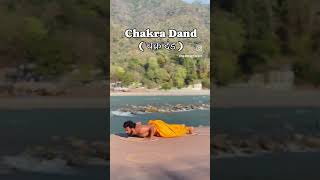 Chakra dand..#motivation #yogaculture #yoga #yogaasanas #fitness #yogacommunity #yogapractice #peace