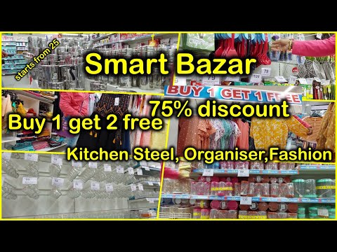 Smart Bazar Shopping/offers 50%,75% discount on kitchen,Fashion/Buy 1 get 2 free Sale/ParthoDeyVlogs