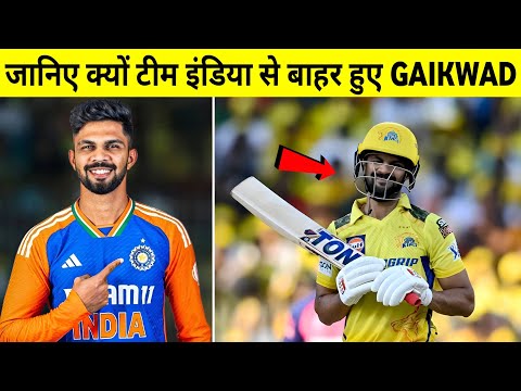 Reason Behind Ruturaj Gaikwad Not Selected Bcci In T20 Series | Ruturaj vs Gambhir ||