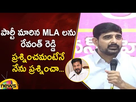 MLA Kaushik Reddy Satirical Comments On CM Revanth Reddy | BRS Vs Congress | Telangana Politics