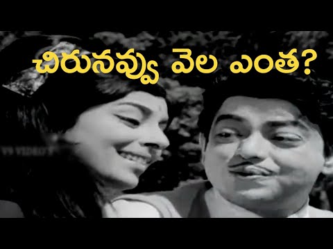 Chirunavvu vela yentha||Pagabattina Paduchu||Sinaare||M.Ramarao||Balu, Susheela