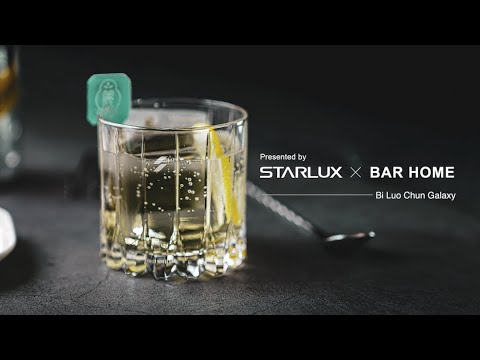 The East meets the West：Bi Luo Chun Galaxy｜STARLUX Airlines