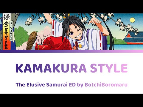 [Full HD] 鎌倉STYLE  Kamakura Style ED Lyrics - 逃げ上手の若君 The Elusive Samurai | ぼっちぼろまる BotchiBoromaru