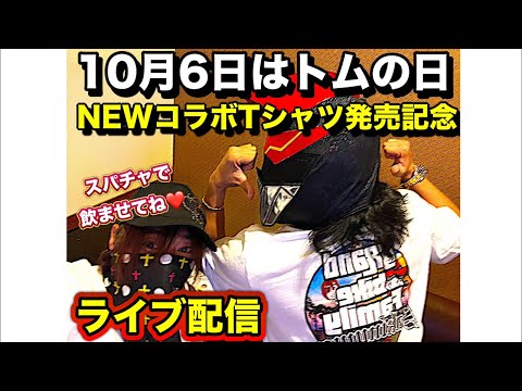 【発表】コラボ祭り！しかも大手ゲームに出演決定！【新グッズ公開も！】