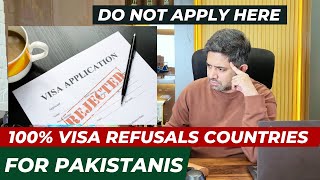 Visa Refusal Schengen Countries For Pakistanis 2025 | Bad VISA Ratio Country for Pakistani