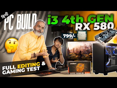 PC Build i3 4th Gen +  RX 580 GPU 🔥 Full Testing Video