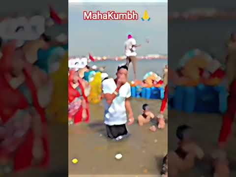 महा कुंभ 🙏🙏#funny #viralshort #funnyvideo #reelsvideo #viralshort #rangilacomedy #please subscribe