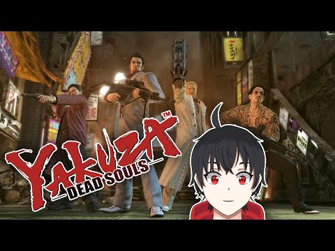 There are 4 dead bodies in my basement [Yakuza Dead Souls]