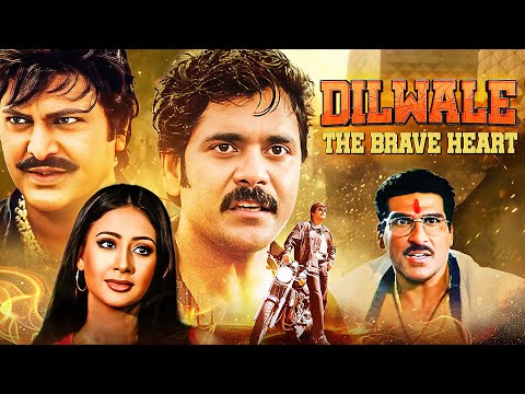 साउथ हीरो नागार्जुन की हिट फिल्म | DILWALE Full Movie (4K) | Nagarjuna Akkineni, Mohan Babu