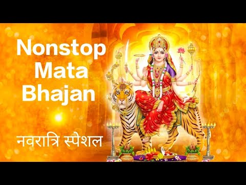 #नवरात्रि_स्पेशल #माता_भक्ति_भजन #NonStop #Bhajan / Sonu Kaushik / #Mata_Rani_Bhajan / Studio Star