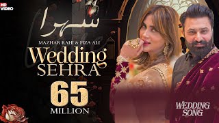 Wedding Sehra | Mazhar Rahi | Fiza Ali | Official Music Video | 2022 | The Panther Records