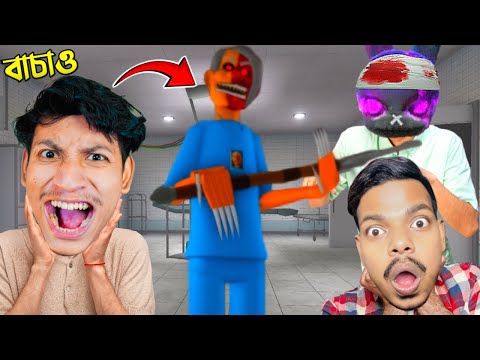 Can We Escape TOBY'S HOSPITAL With @GamingSubrata @TheBanglaGamer | Roblox