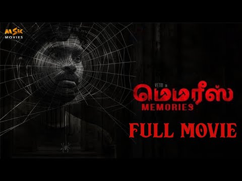 MEMORIES Tamil Full Movie | Vetri | Parvathy Arun | Dayyana Hameed | Syam Praveen | MSK Movies