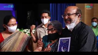 ICGE II- Valedictory Ceremony| Highlights| The Gender Park Kerala| UN Women