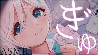 【ASMR】ぎゅっと心音で一番傍に..⯎ゆっくり撫で。早めの心音 呼吸音。睡眠導入/作業用。Heart Beats【#イル_フローラ/Vtuber】