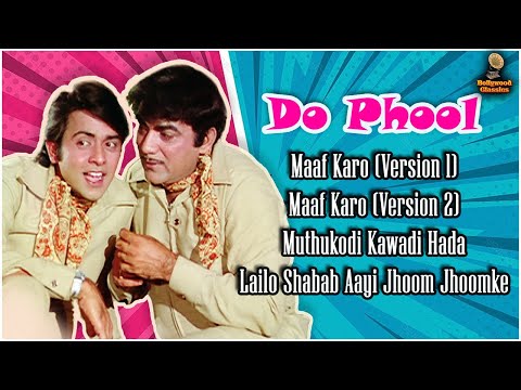 Do Phool (1974) | All Songs Jukebox | Asha Bhosle, Kishore Kumar, Usha Mangeshkar, Mehmood