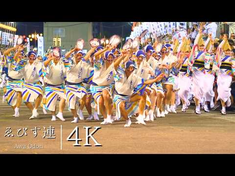 [Awa Odori 2024] Ebisu Ren's glamorous female dance and powerful male dance - JAPAN in 4K