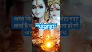 shivpuran #prdeepmishra #mahadev #youtubeshorts #viralshorts #subscribe #prdeepmishrajikeupay