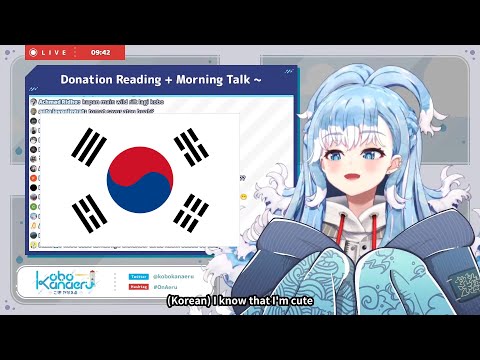 [ENG SUB] Kobo already knows she is Cute