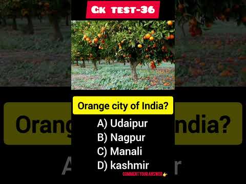 Gk test-36