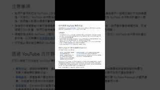 前文書助理創業日記｜網上不露面賺錢｜拍片賺廣告被動收入