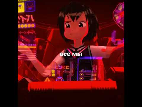 Peni Parker AMV - あなぐらぐらし #spiderverse #peniparker #amv #edit