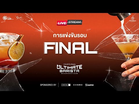 Thailand Ultimate Barista Championship 2024 Final