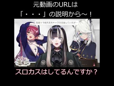 「個性がない」と案じるらでんちゃんに言い放った船長の一言【宝鐘マリン/白上フブキ/音乃瀬奏/ホロライブ切り抜き】