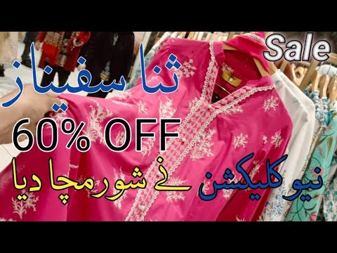 sana safinaz sale up to 60% off || end new collection 2024