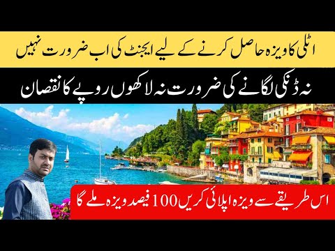 Easy Way To Get Italy Visa | Europe Easy Visa Country | Best Salary In Europe Country