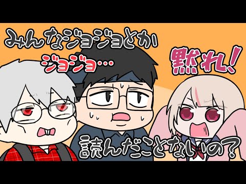 アニメの話で盛り上がり女子にキレられるヲタクたち【にじさんじ】【手書き切り抜き】