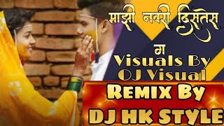 Navari distes G | Dj hk style | love song | Trending Song |