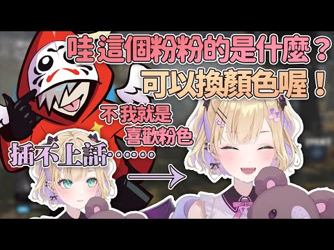 總有辦法讓のあ喜笑顏開的だるま +α【胡桃のあ/だるまいずごっど】シージ