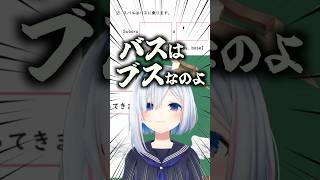 失言？してしまったホロメンまとめ【ホロライブ切り抜き/ホロライブ/大空スバル/猫又おかゆ/兎田ぺこら/天音かなた 】#shorts