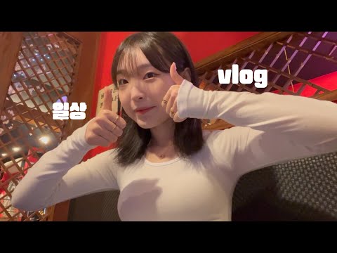 일상vlog | 주말만 바라보며 열일 하는 사람👩🏻 | 배드민턴대회, 3차 가보자고, CU(말차생크림빵,티라미수컵케잌), 어린이날 선물 받기, 광어 먹으러 가서 우럭에 감동🥺