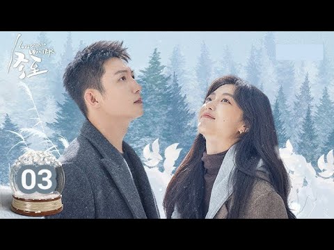 【ENG SUB】Love Song in Winter EP 3 : Huang Jingyu & Sun Qian reunited in warm winter