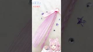 博衣こよりヘアカラーレシピ🩷　#vtuber  #asmr #博衣こより