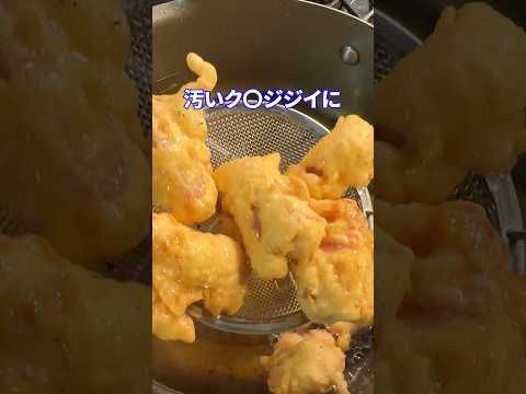 名物ジジイXfeat.スパムチップス #shorts #料理