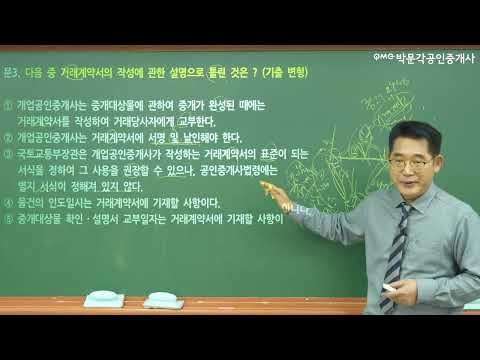 상준쌤 복습 6주차