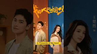 Top 5 Yang Yang Chinese Dramas 2024 #cdrama #facts #factsdaily #trending #viral #fypシ #top10 #shorts