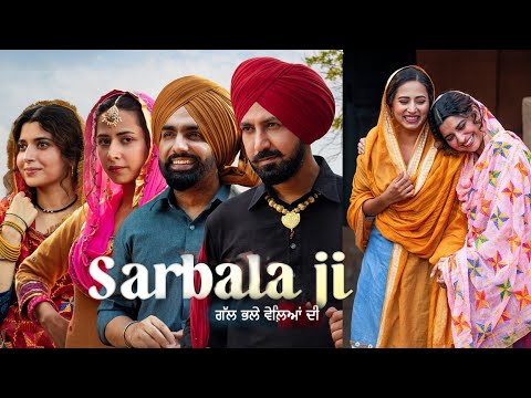 Sarbala Ji (Official Trailer) Gippy Grewal | Sargun Mehta | Ammy Virk | Nimrat Khaira | Rel. 18 July